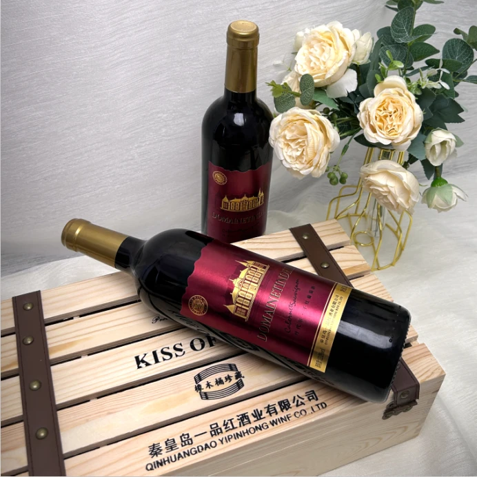【爆款】赤霞珠红酒干红葡萄酒750ML*2瓶正品传统酿造原汁酒业珍藏