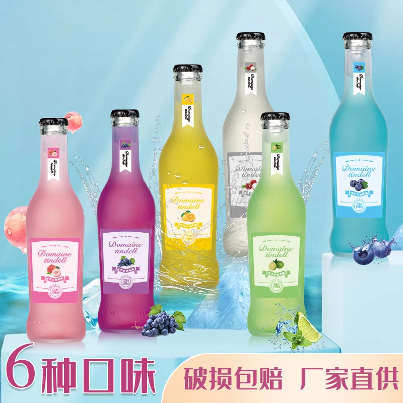 丹代尔白兰地鸡尾酒6瓶装微醺苏打酒果酒网红酒气泡酒水果酒