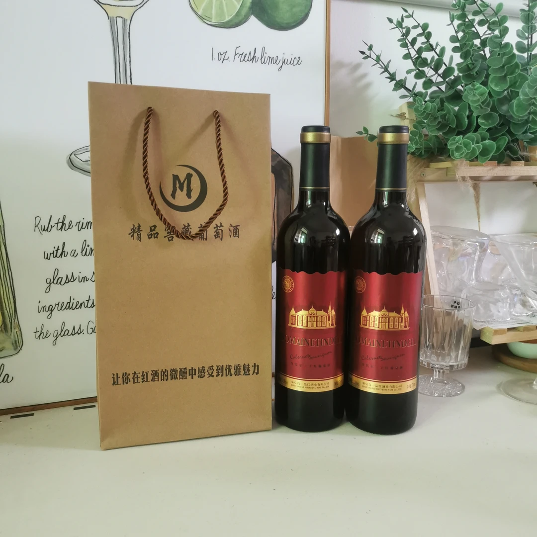 【酒水节】赤霞珠红酒干红葡萄酒750ML*2瓶正品原汁送礼手提袋
