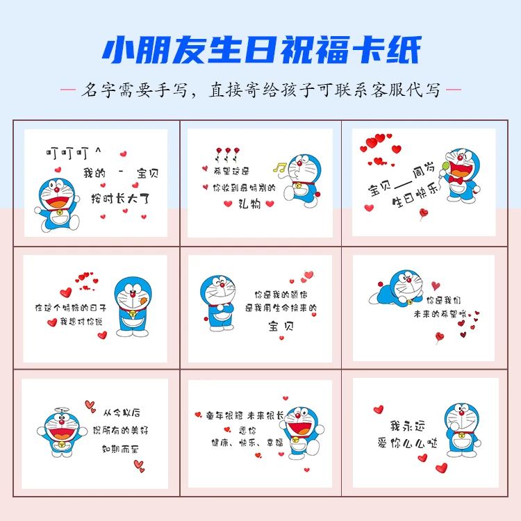 【六一儿童节卡纸】礼物励志卡片祝福送给高考的礼物卡片礼盒