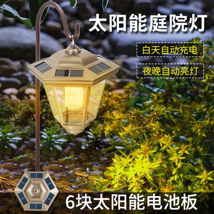 太阳能庭院灯草坪灯中式六角阳台围墙别墅景观插地装饰院子花园灯