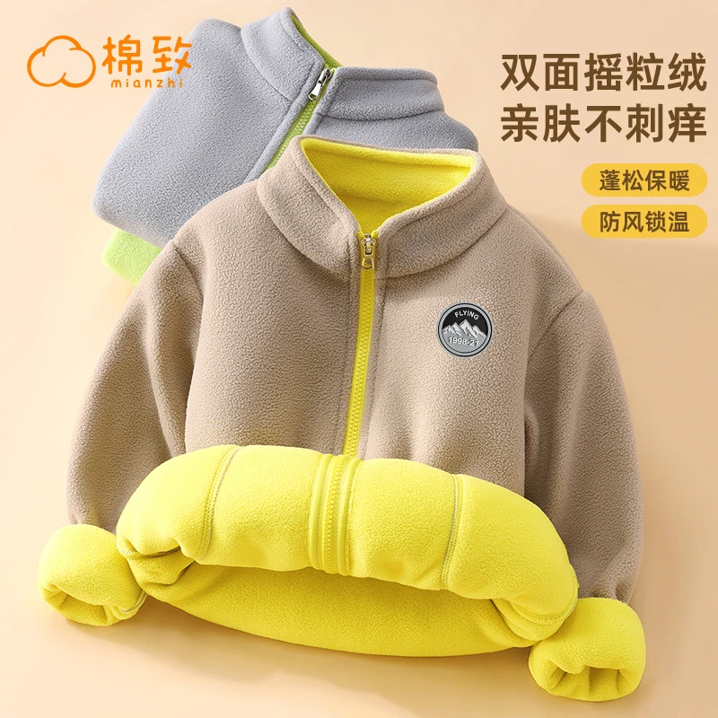 棉致男童加绒外套冬季中大童男孩摇粒绒保暖儿童宝宝冬装洋气童装