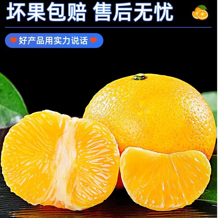 福建【甜橘柚】黄金贡柚甜桔柚 甘甜多汁新鲜甜心柚精品礼盒3/4.5斤