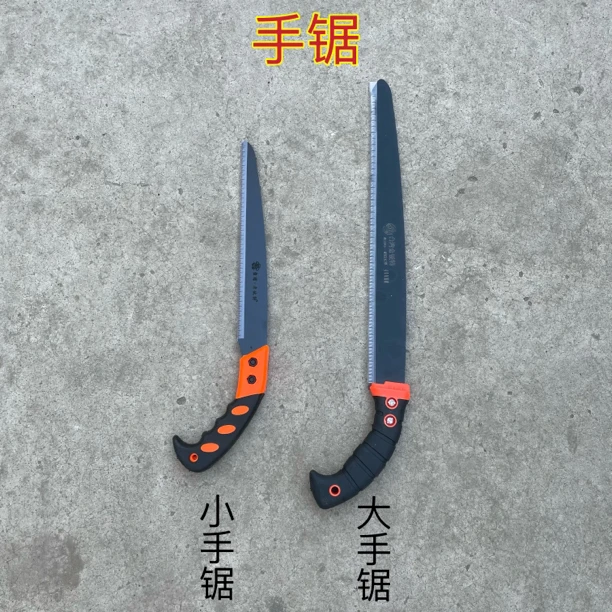 修枝果树锯木工锯伐树锯