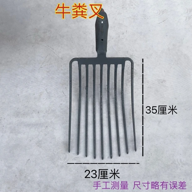 九股钢叉家用下地粪叉农用石渣煤叉工具松土农用工具农村农具配件
