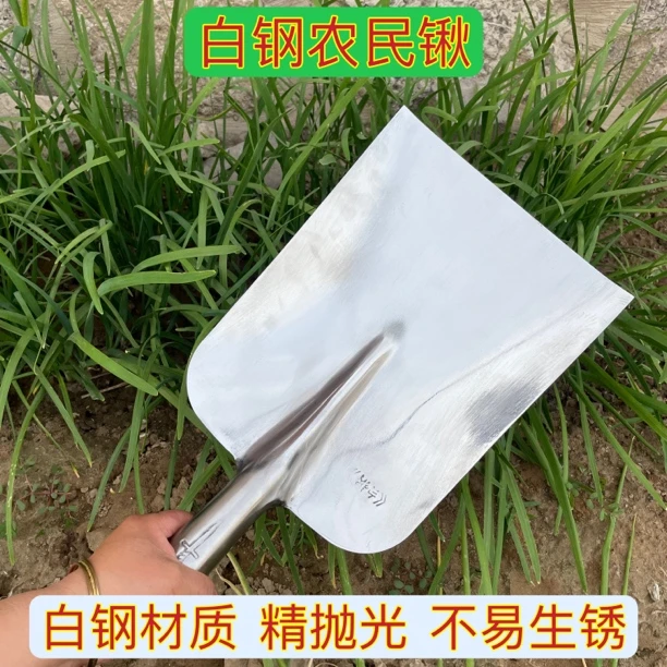 新款白钢农民锹络钢材质家用挖土锹养殖清粪锹