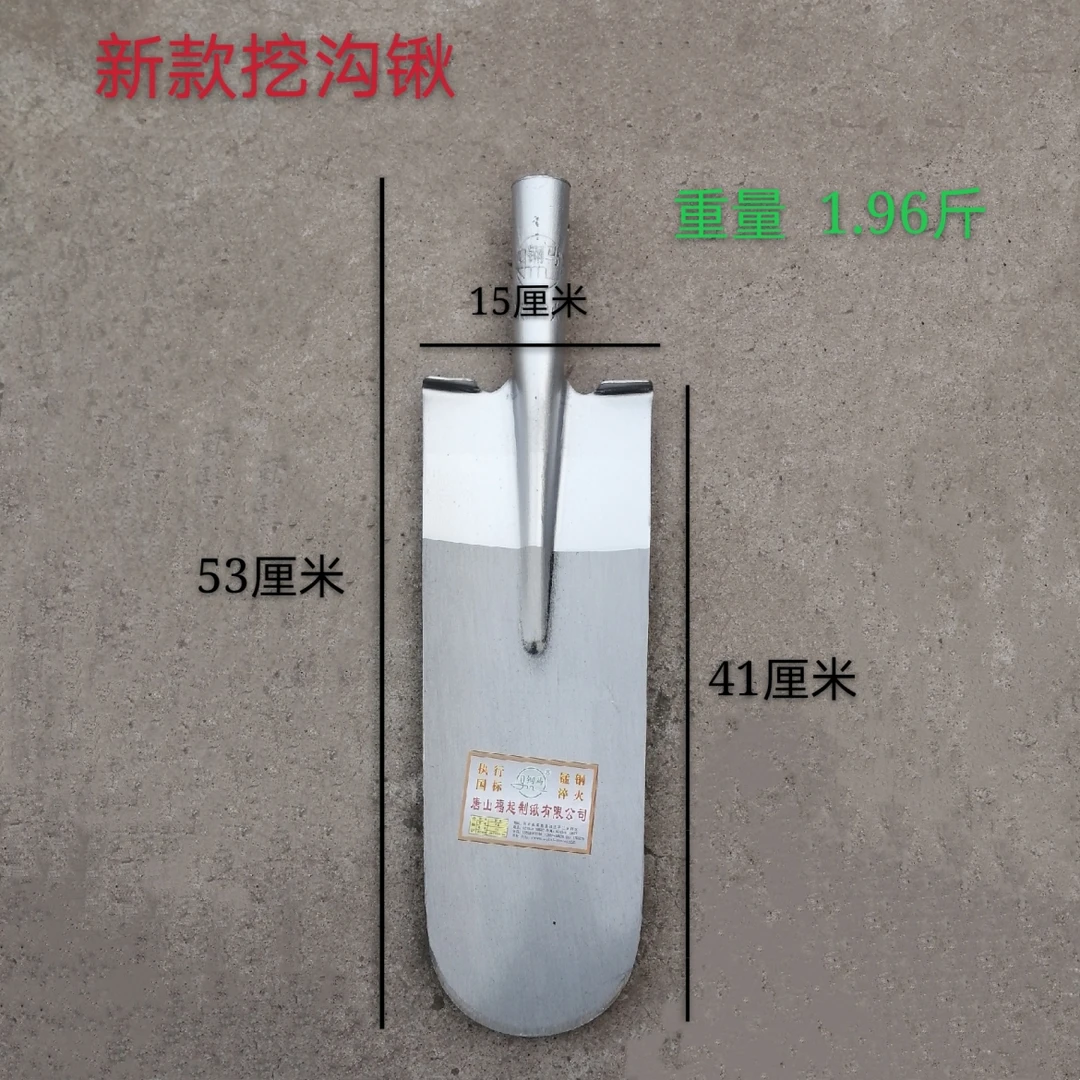 锰刚淬火新款挖沟锹