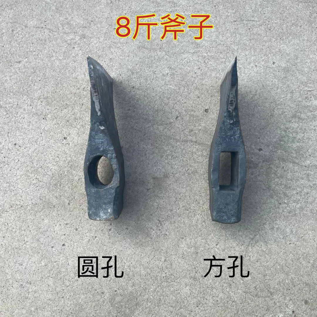 8斤弹簧钢大斧子