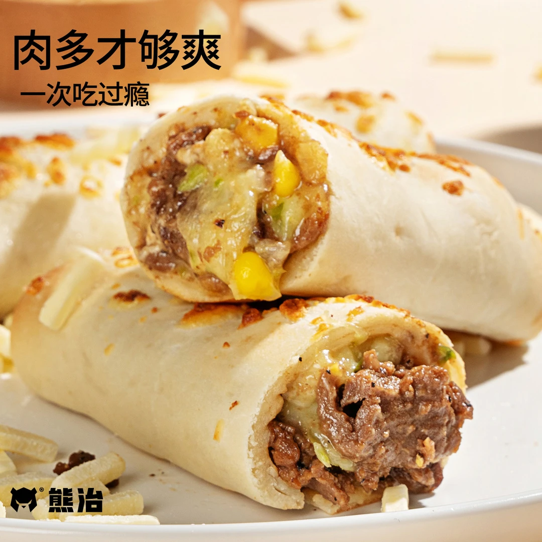 【发顺丰】熊治面包爆款烤芝士牛肉卷优选家庭早餐加热即食 120g/盒