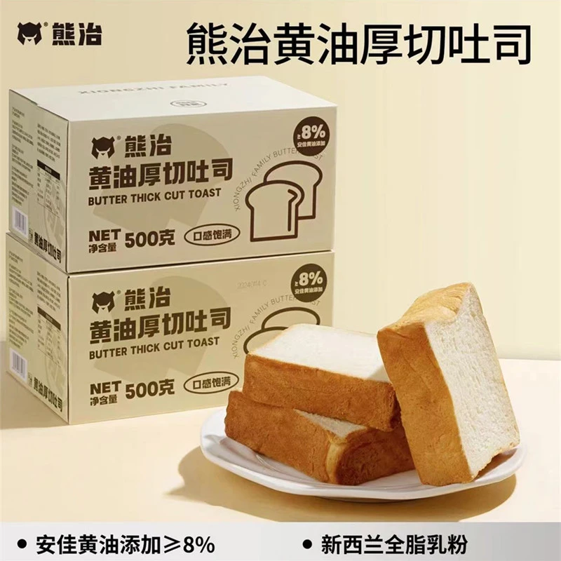 【买一送一】熊治手工黄油厚切吐司上班族切片营养早餐面包 500g/箱