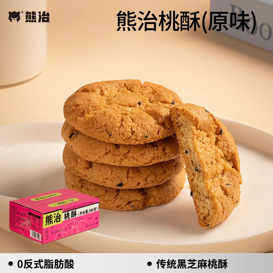 【约15包】熊治面包传统原味桃酥点心酥香松脆入口即化老式饼干500g
