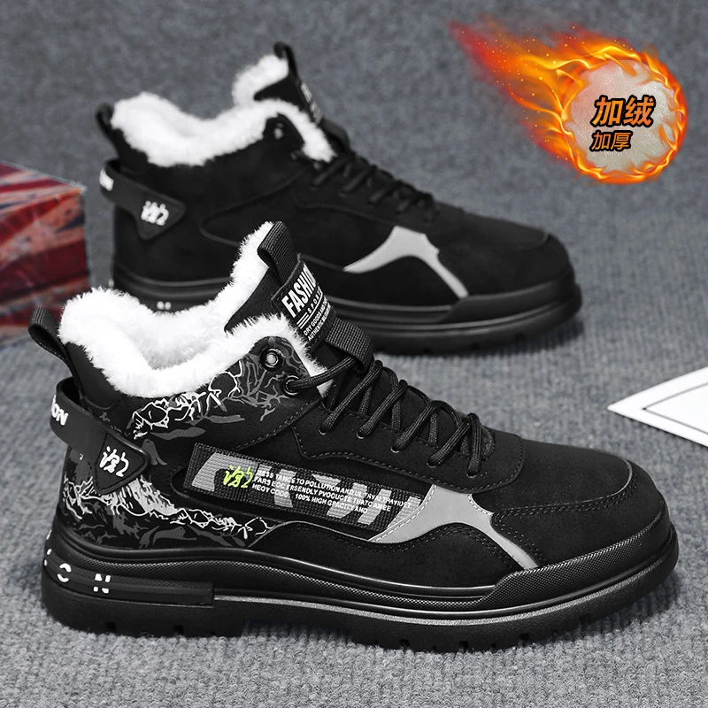 回力瑞男鞋冬季加绒加厚保暖棉鞋男士防滑耐磨工装马丁劳保潮鞋子