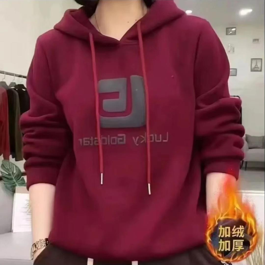 【新款福利】时尚连帽卫衣加绒加厚保暖洋气好看宽松