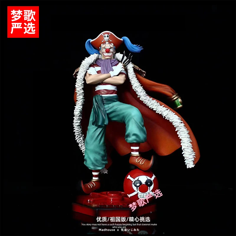 新四皇GPS小丑巴基26cm手办王下七武海系列模型摆件礼物海贼王