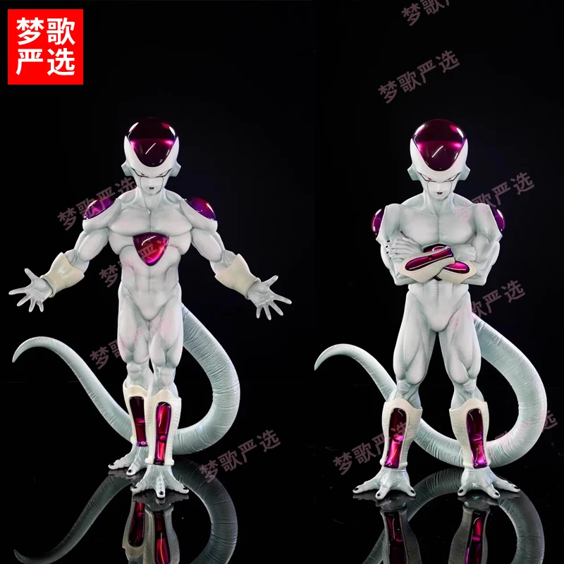【梦歌严选】21cm弗利萨第四形态双姿势七龙珠动漫GK手办模型摆件