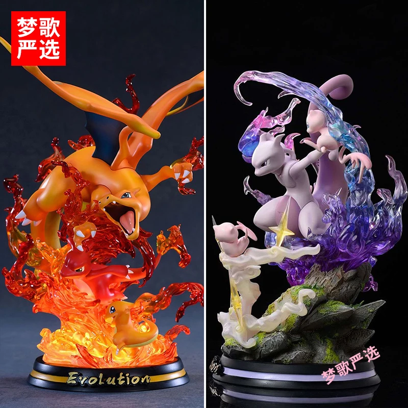 进化组超梦喷火龙耿鬼水箭龟场景发光动漫GK手办模型