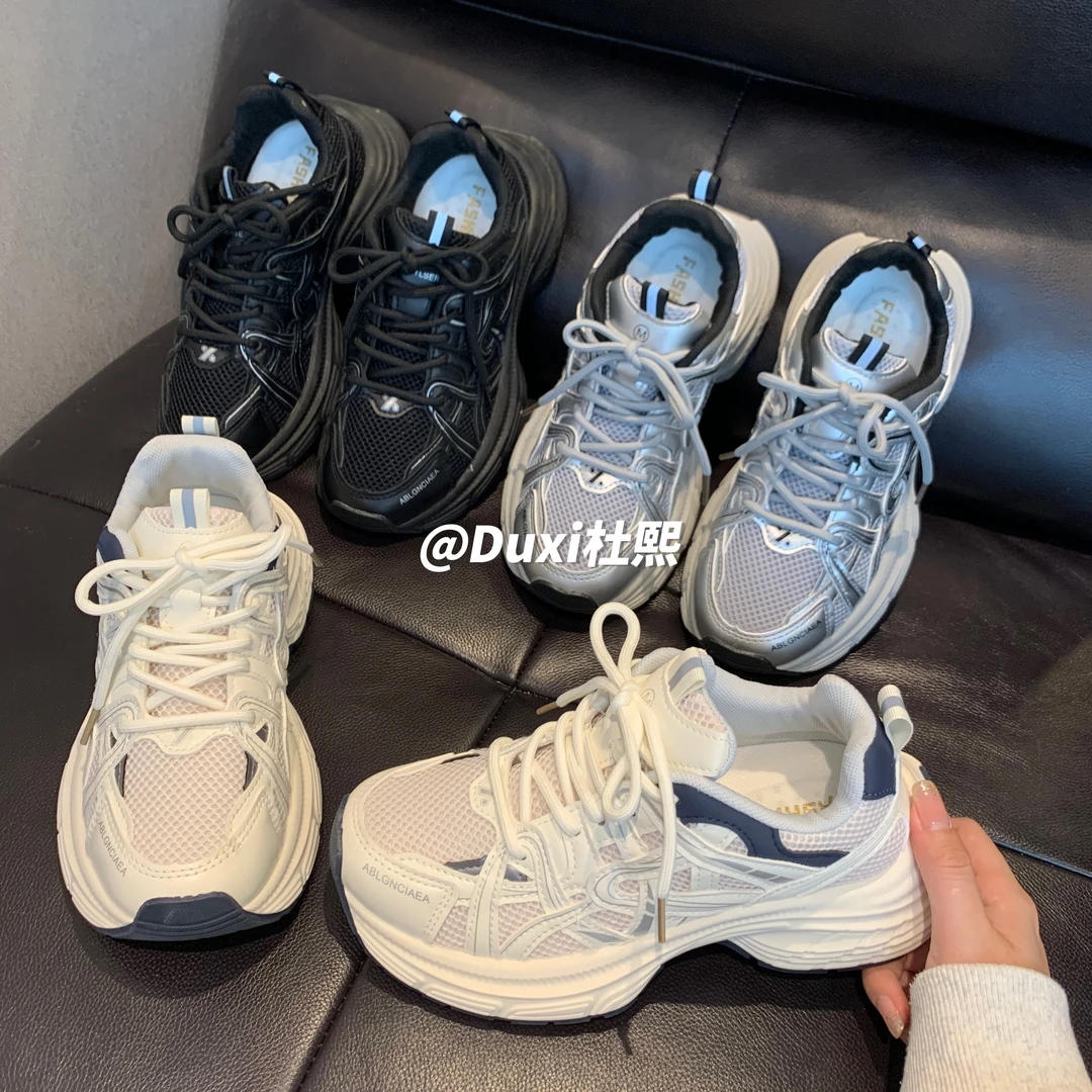 Duxi杜熙2024双网运动休闲老爹鞋舒适软底百搭女鞋