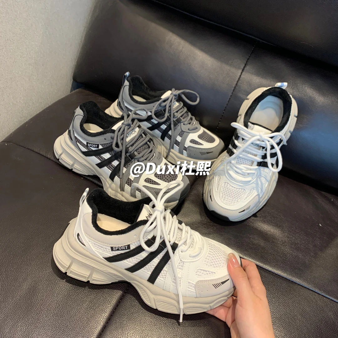 Duxi杜熙2024秋冬加绒老爹鞋经典黑白休闲运动百搭女鞋