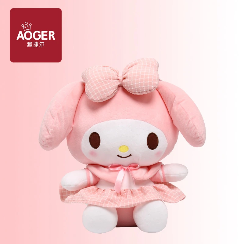 正版美乐蒂公仔玩偶娃娃毛绒玩具可爱女朋友闺蜜小众惊喜生日礼物
