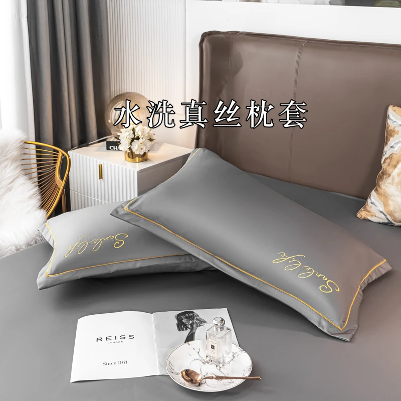 水洗冰丝枕套夏季单人夏凉感丝枕头套单只刺绣枕芯套48x74cm一对