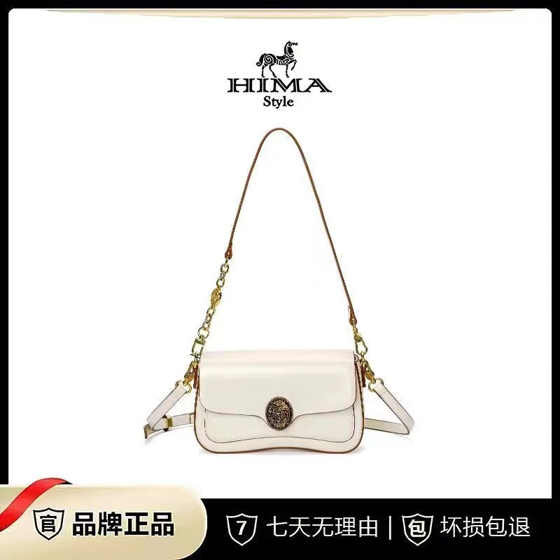 HIMA STYLE设计师款高级感时尚百搭腋下包斜挎女包夏季309-3969