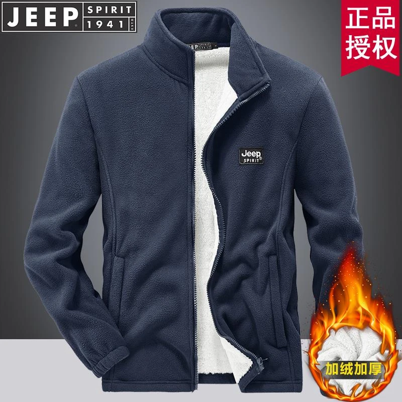 JEEP吉普加绒加厚抓绒衣男秋冬款摇粒绒外套宽松休闲保暖开衫卫衣