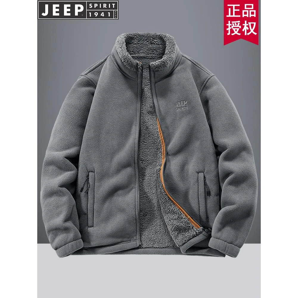 JEEP吉普抓绒衣男款秋冬季加绒加厚保暖摇粒绒外套宽松百搭卫衣男