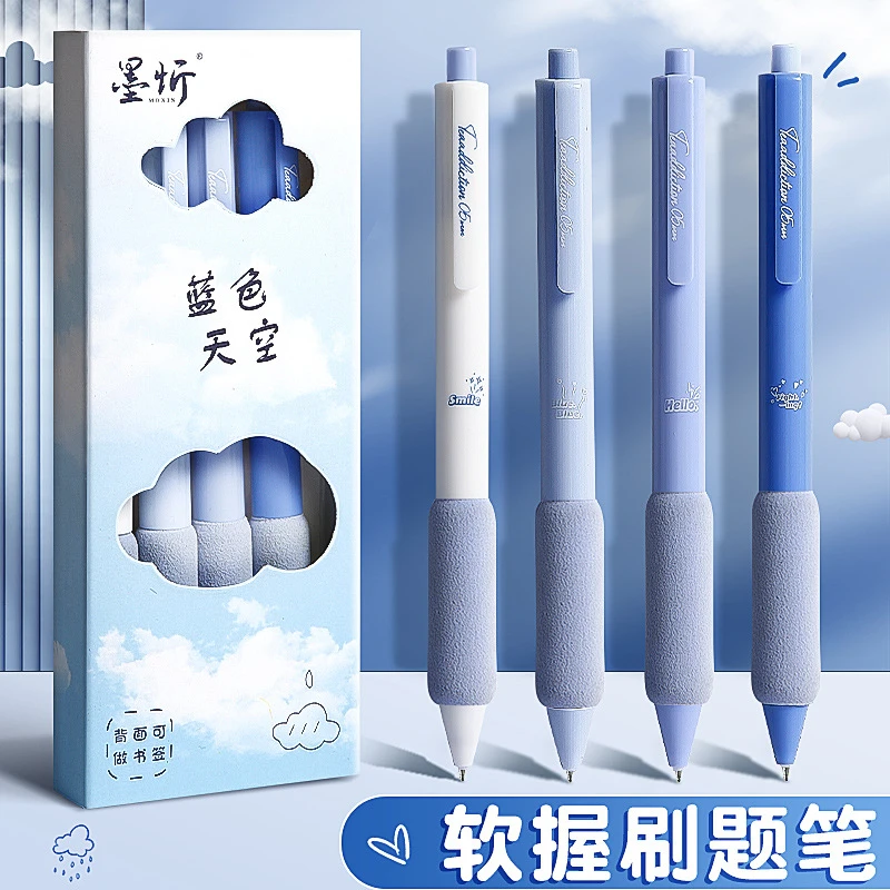 欧包中性笔超软护套刷题笔高颜值ins风黑色水笔0.5速干ST头按动笔