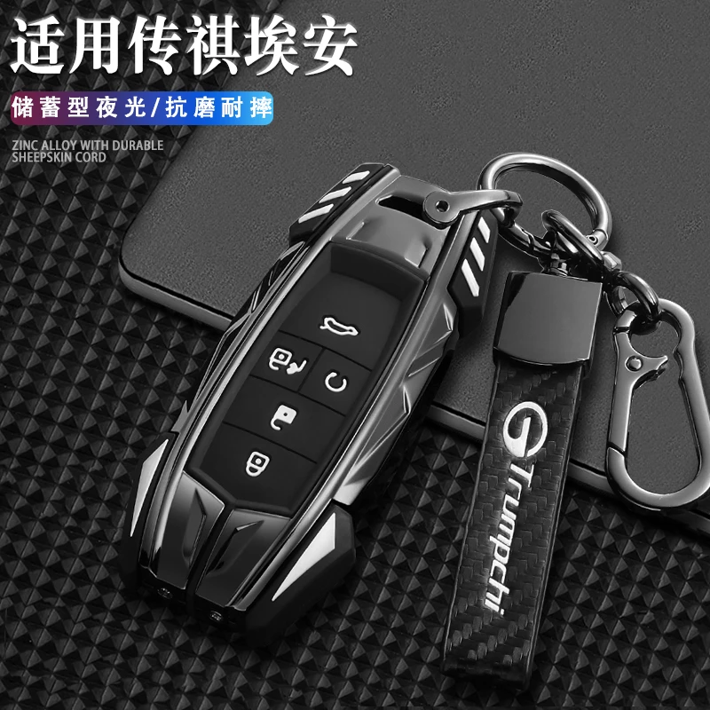 适用2023款传祺埃安yplus钥匙套包aion s魅580广汽埃安v lx splus