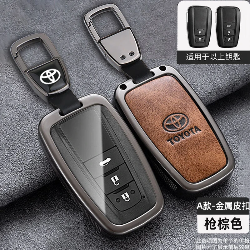 适用丰田荣放钥匙套2023款22都市版RAV4荣放车遥控包金属保护