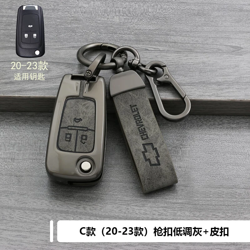 雪佛兰科鲁泽钥匙套科鲁兹牛皮科沃兹男2023款车22款13款19款