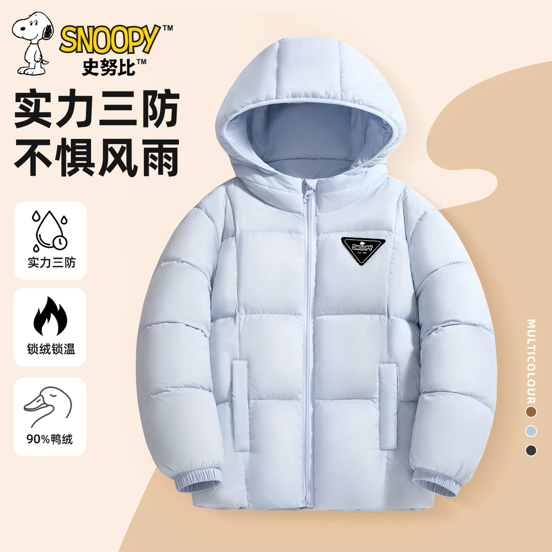 史努比羽绒服女童冬季2025新款时髦冬装儿童保暖加厚童装羽绒外套