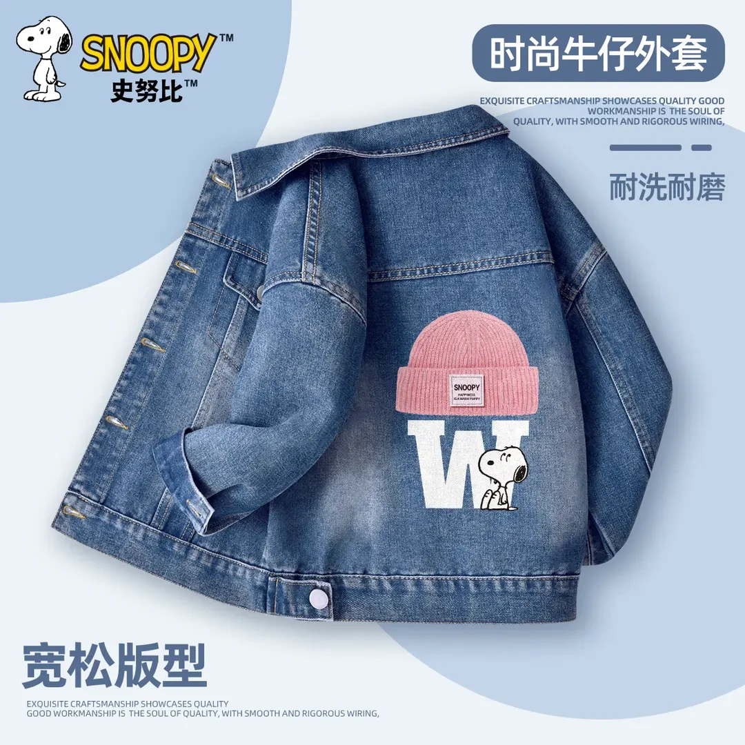 史努比女童外套春秋款牛仔衣2025新款中大童洋气儿童上衣
