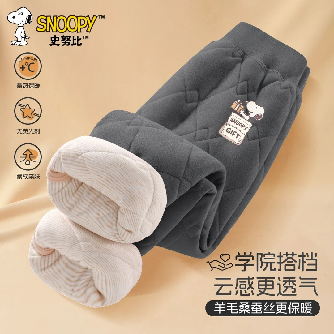 史努比男童加厚棉裤秋冬内穿保暖裤儿童校服神器新款男孩蓄热睡裤
