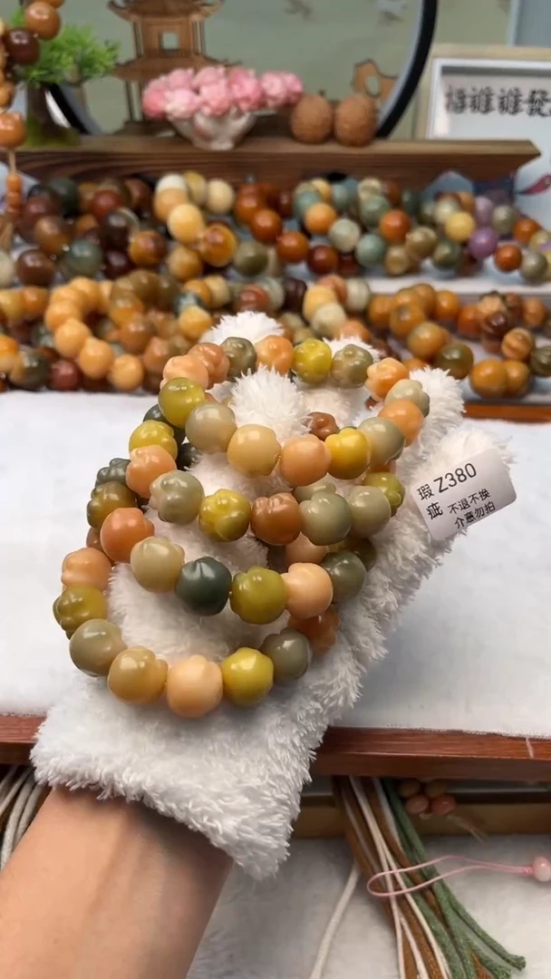 【闪购商品】菩提根/象牙果手串15mm瑕爱心猫爪随机一串不挑z380