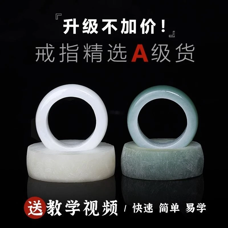 白玉菩提根戒指自己做diy手工打磨工具原籽情侣材料包半成品男女