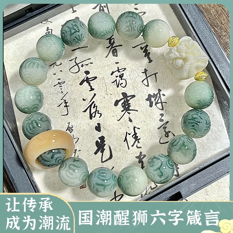 六字箴言菩提手串菩提根雕刻民族风文玩佛珠念珠手串女