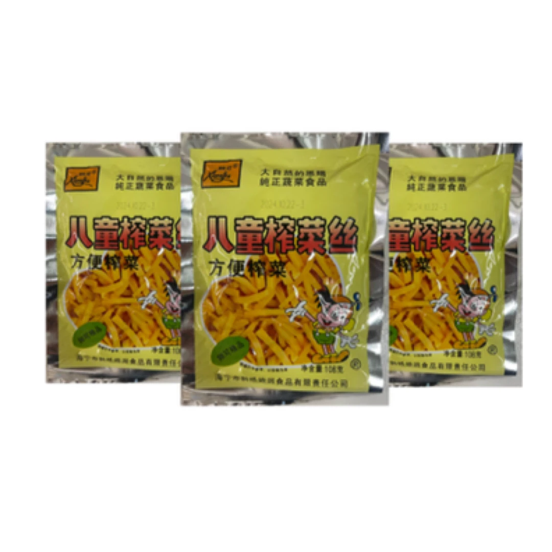 儿童榨菜斜桥下饭菜开胃佐菜海宁咸菜特产清淡酱腌菜开味早餐便宜