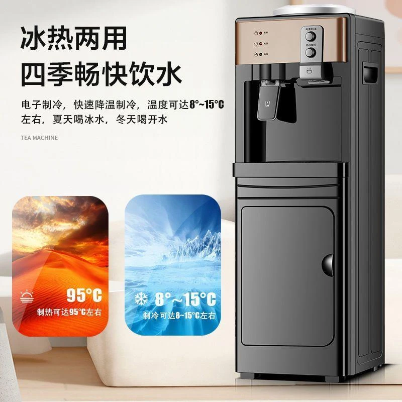 高档立式饮水机家用新款全自动冷热两用桶装水制冷小型台式2023款