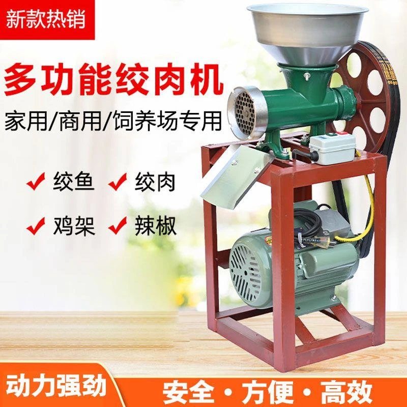 32型电动绞肉机商用大型碎骨机绞鸡架机绞糍耙机碎鱼机绞辣椒灌肠