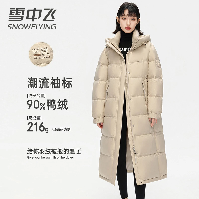 雪中飞秋冬新款羽绒服女连帽长款韩版宽松加厚外套时尚休闲