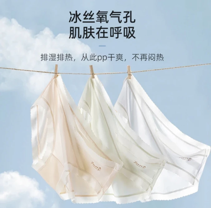 少女低腰托腹舒适速干抑菌裆孕妇内裤孕早中晚期怀孕期专用三角裤