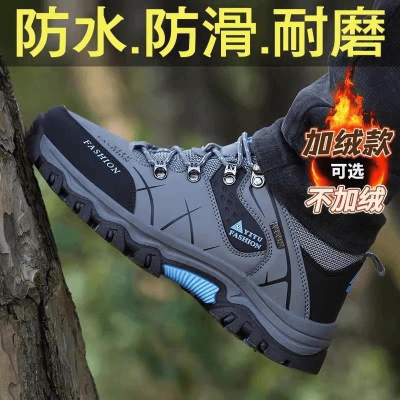 鸿星尔克劳保男鞋冬季加绒防滑耐磨休闲运动鞋男款尺码登山旅游爸