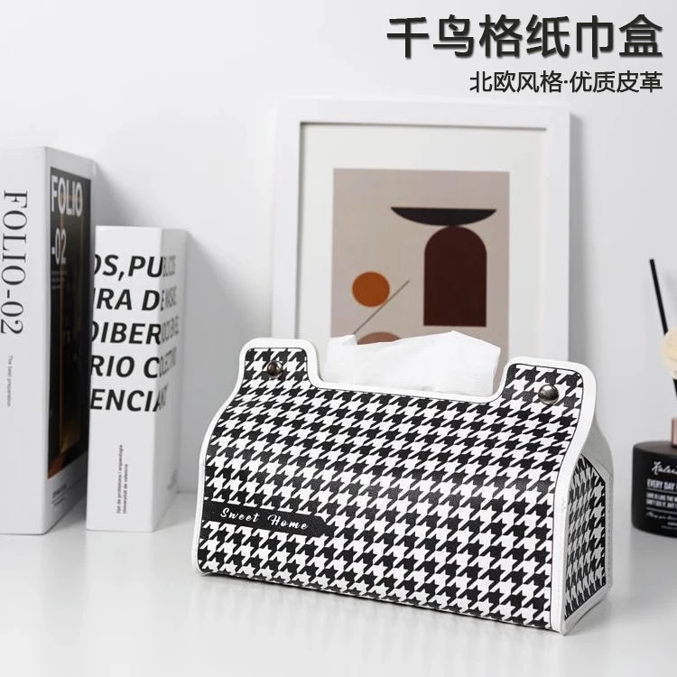 北欧ins风千鸟格纸巾盒客厅家用卧室创意轻奢高档车载餐厅抽纸盒