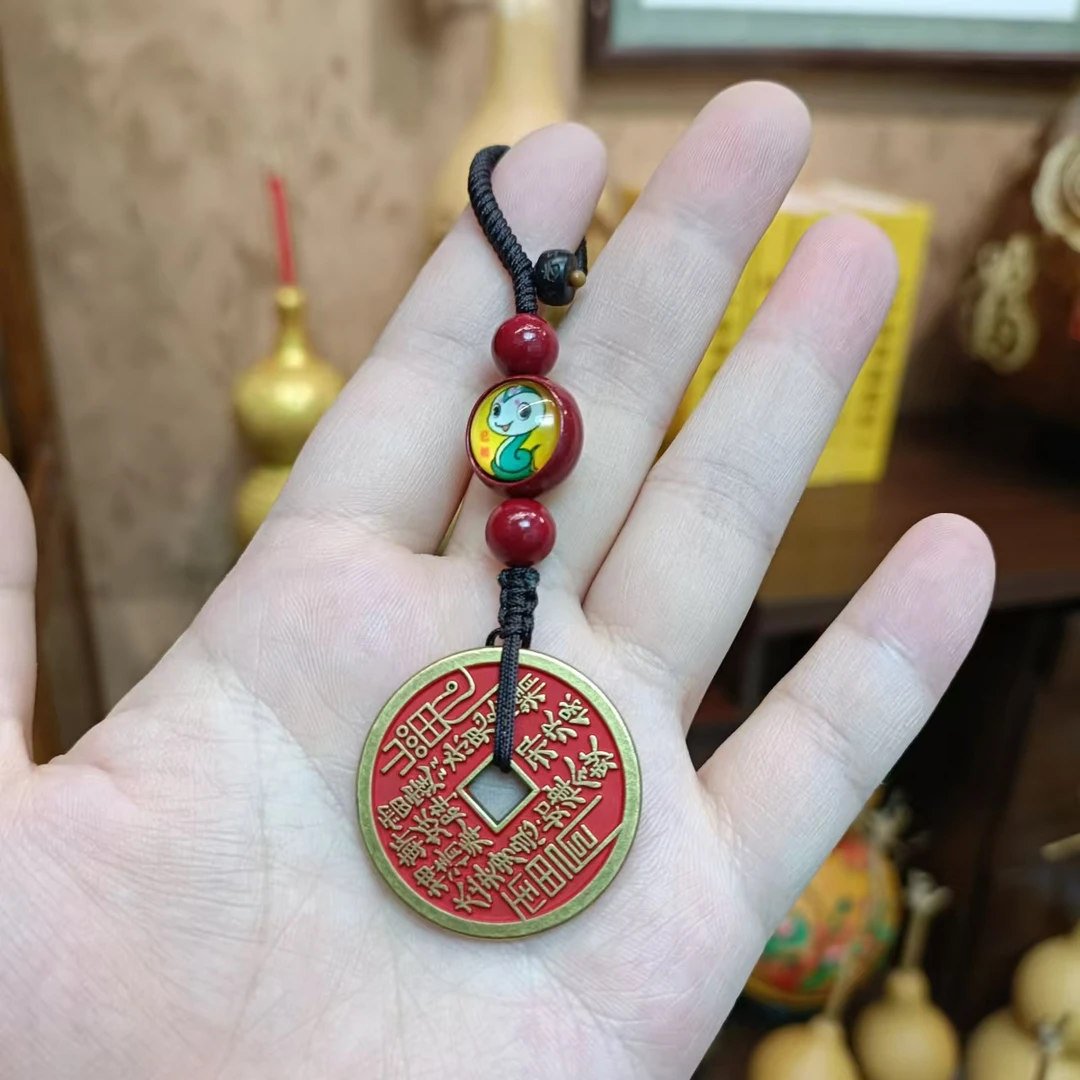 手工原创——山贵花钱十二生肖守护挂件