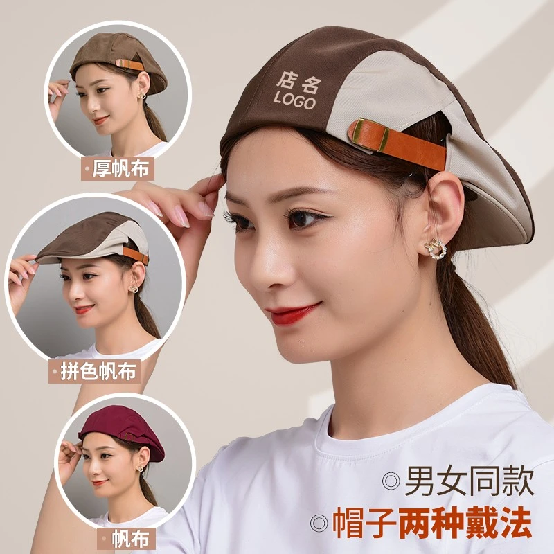 厨师帽定制logo男女餐饮饭店奶茶咖啡店时尚工作帽帆布贝雷帽高档