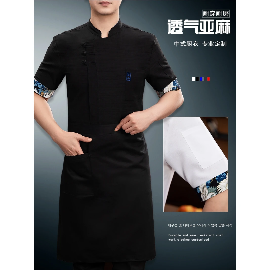 帅气高级酒店夏季厨师工作服男短袖西餐厅火锅饭店餐饮后厨房定制