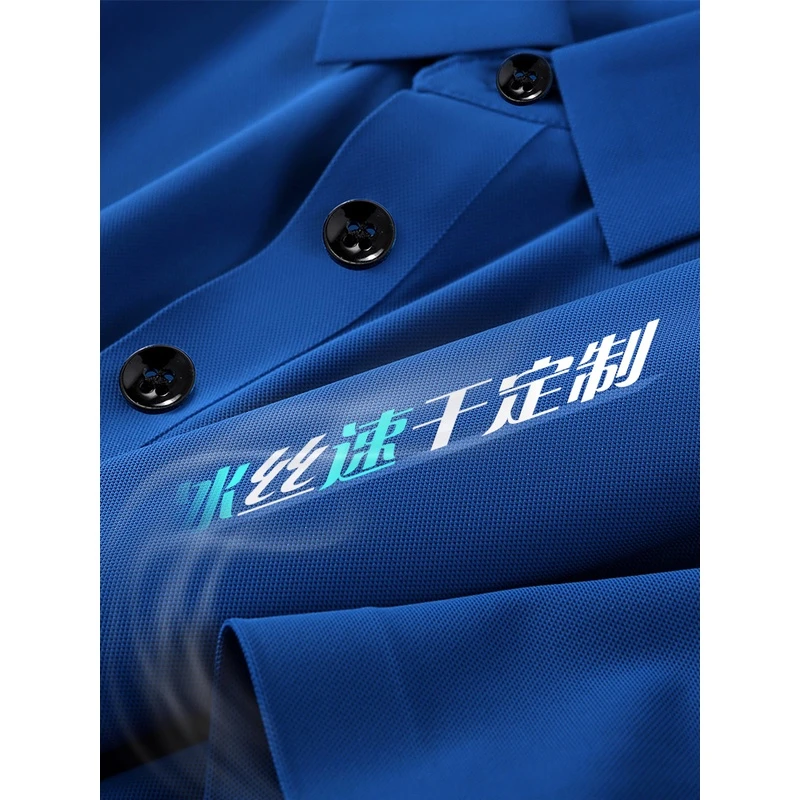 夏季冰丝polo衫工作服定制t恤企业团体速干翻领短袖工装男印logo