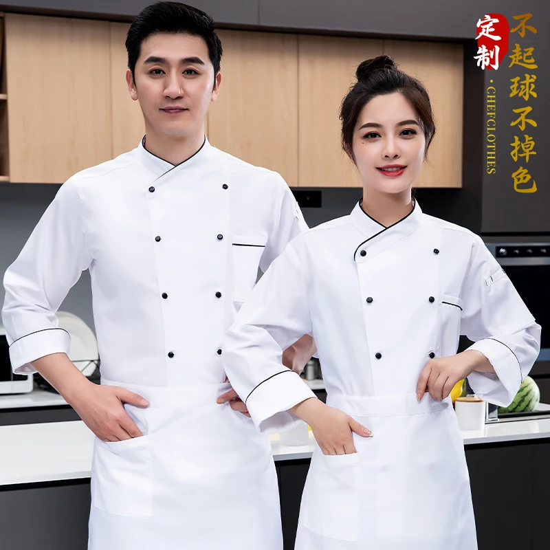 白色厨师工作服秋冬长袖早餐店面馆厨房专用工衣餐饮酒店定制男女