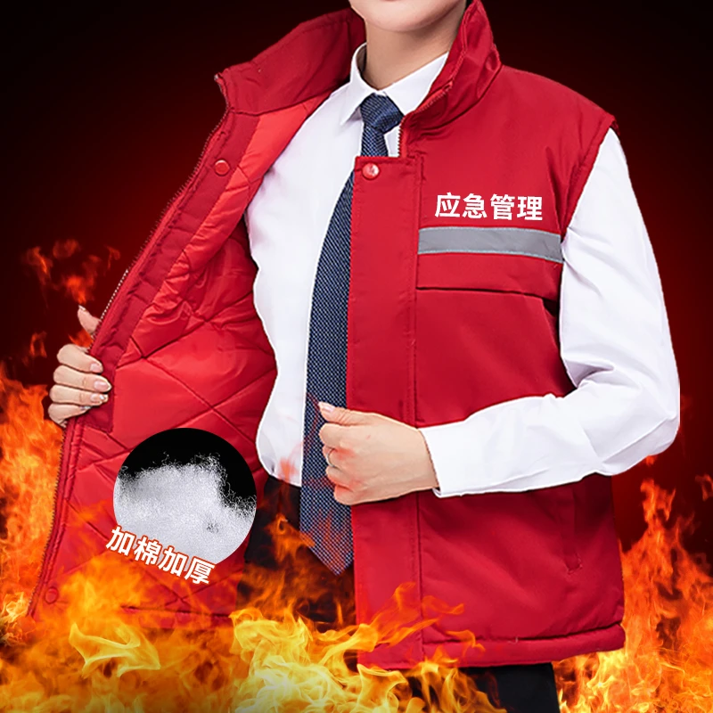 红马甲工作服冬季加棉志愿者应急救援消防背心劳保马夹男工装定制